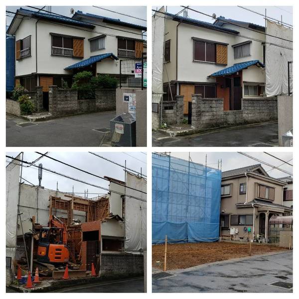 解体業社イメージ