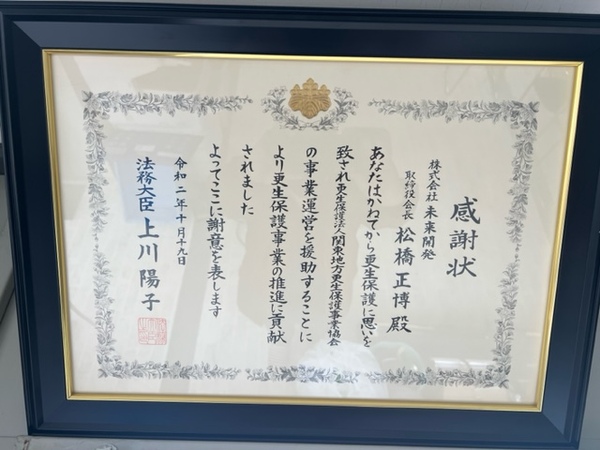 解体業社イメージ