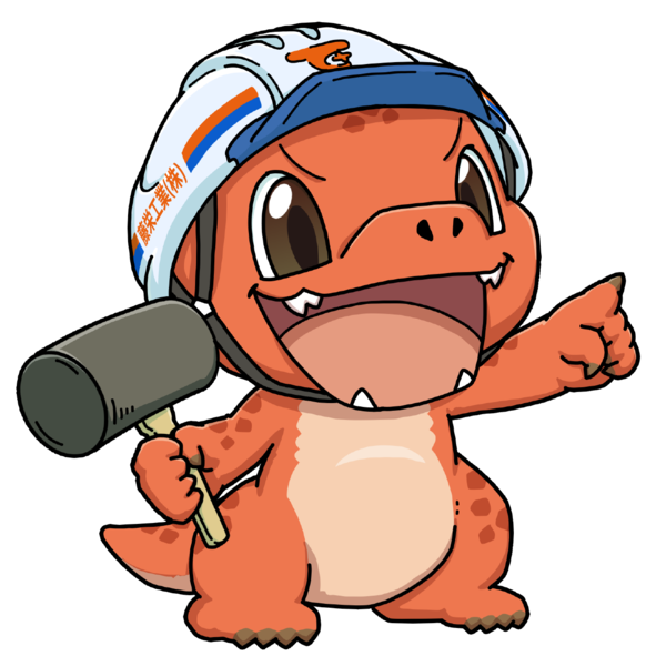 藤栄工業株式会社のイメージ