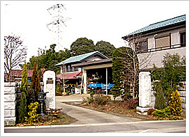 有限会社豊美園のイメージ