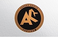 アクデニズ工業のイメージ