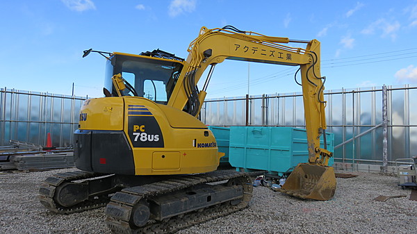 解体業社イメージ