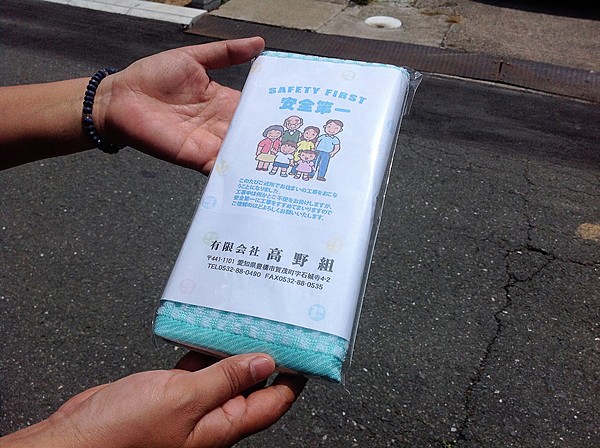 解体業社イメージ