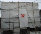 解体業社イメージ