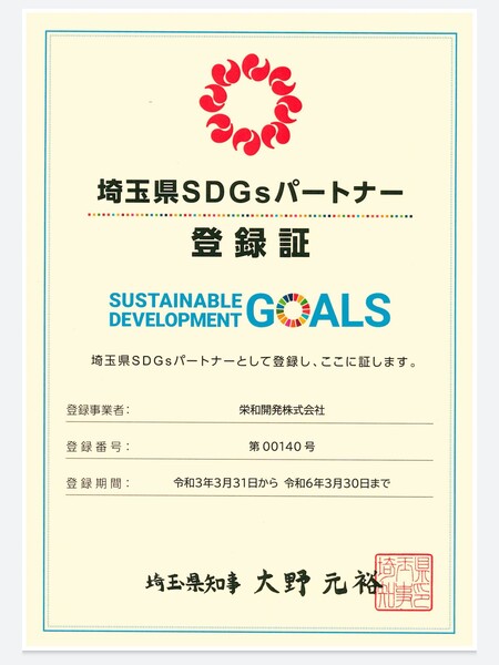 解体業社イメージ