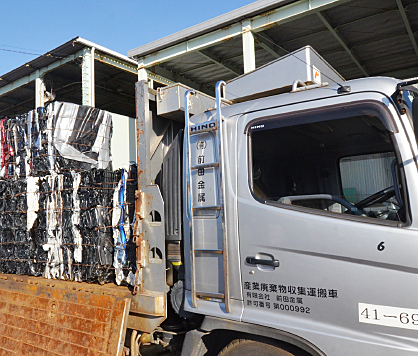 解体業社イメージ