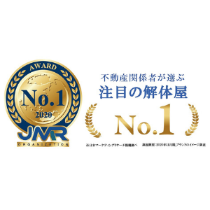 株式会社BrainForestのイメージ