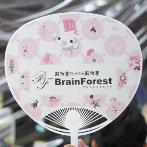 解体業社イメージ