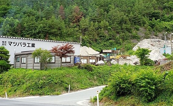 解体業社イメージ