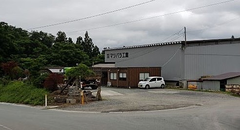 解体業社イメージ