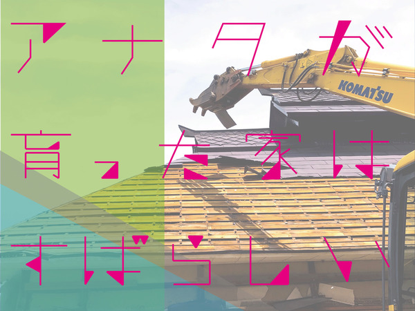 株式会社KATO創業のイメージ