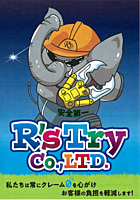 株式会社 R’sTryのイメージ