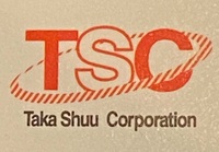 株式会社タカシュウのイメージ