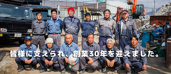 有限会社飯窪建材のイメージ