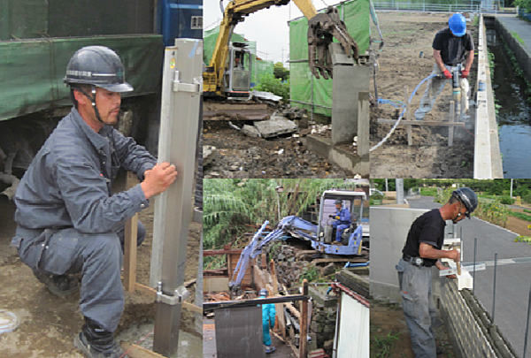 有限会社柴田建材興業のイメージ
