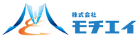 株式会社モチエイのイメージ