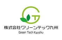 株式会社グリーンテック九州のイメージ