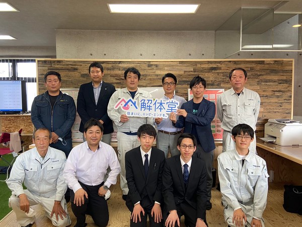 甲陽興産株式会社のイメージ