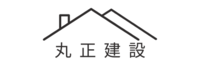 丸正建設のイメージ