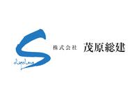 株式会社茂原総建のイメージ