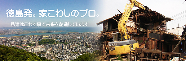 株式会社フクブルのイメージ