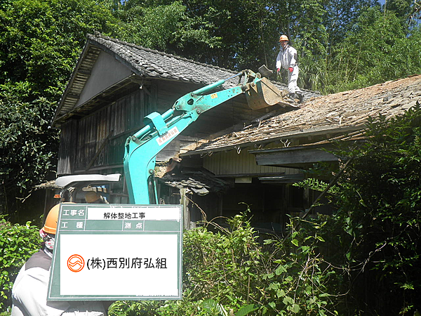 解体業社イメージ