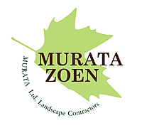 有限会社村田造園建設のイメージ