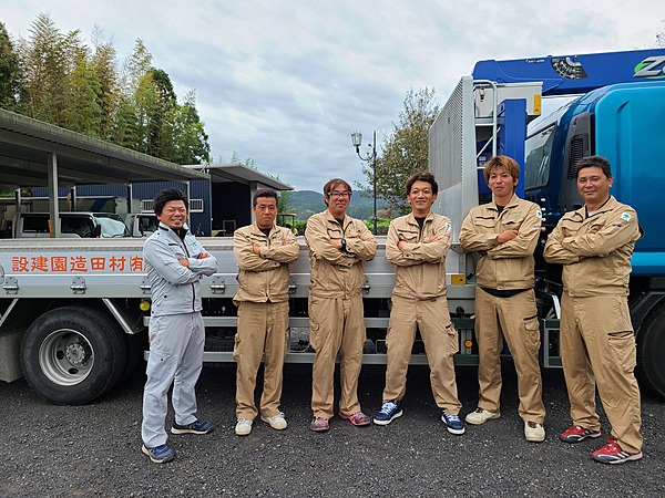 有限会社村田造園建設のイメージ