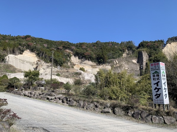 株式会社イケダのイメージ