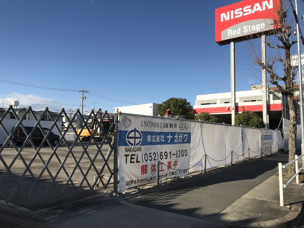 解体業社イメージ