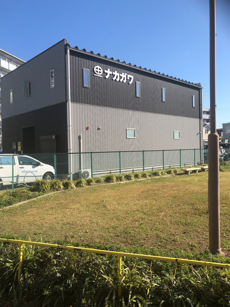 解体業社イメージ