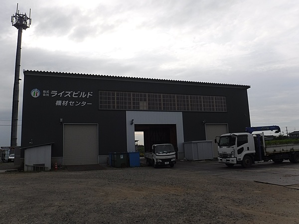 株式会社ライズビルドのイメージ