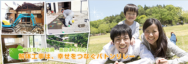 株式会社JKクリエイティブのイメージ