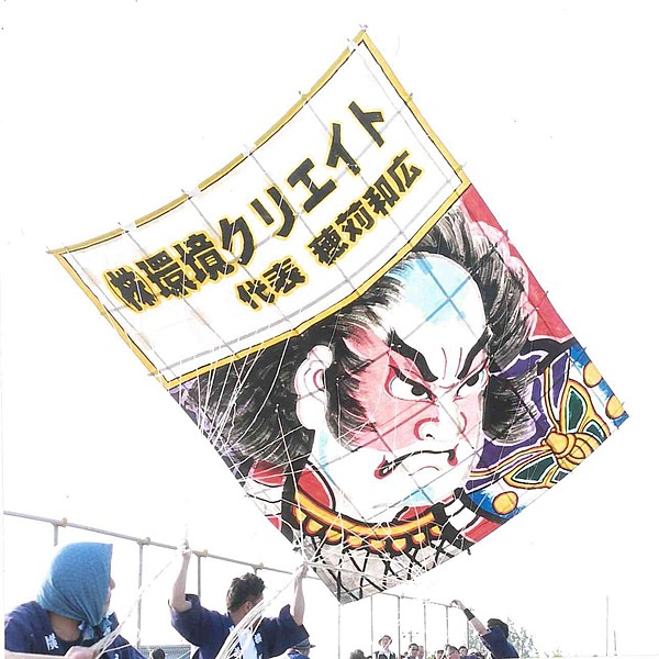 株式会社環境クリエイトのイメージ