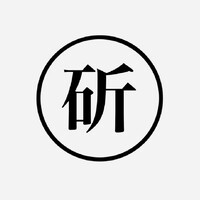 有限会社本間斫・解体のイメージ