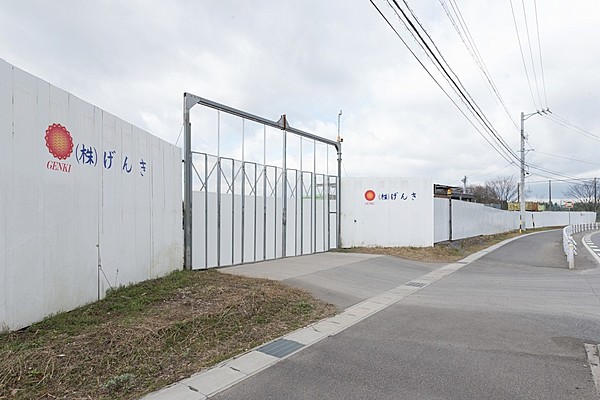 解体業社イメージ