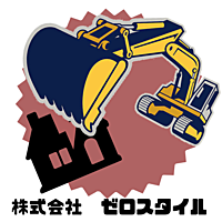 株式会社ゼロスタイルのイメージ