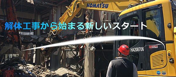 株式会社ゼロスタイルのイメージ