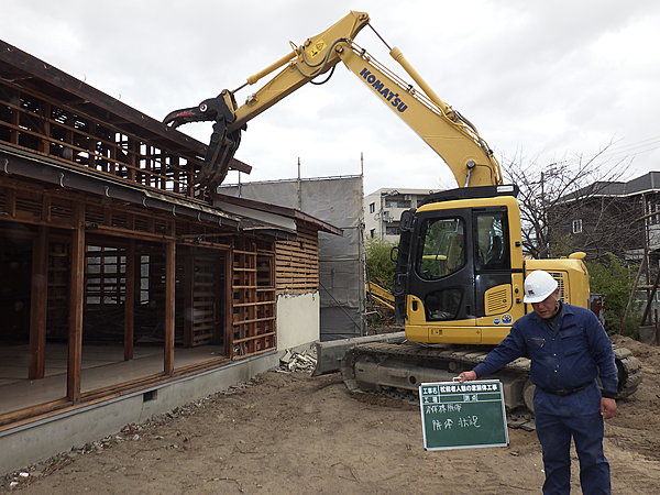 有限会社アールケイ総合開発のイメージ