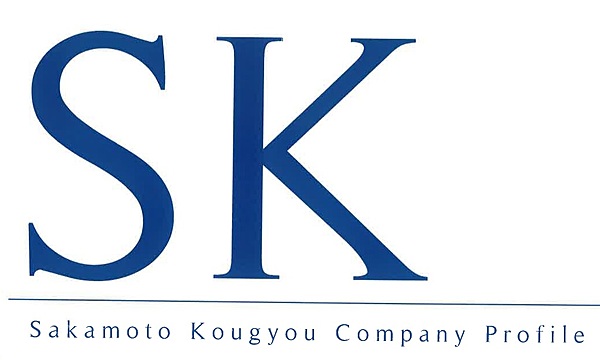 株式会社坂本興業のイメージ