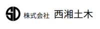 株式会社西湘土木のイメージ