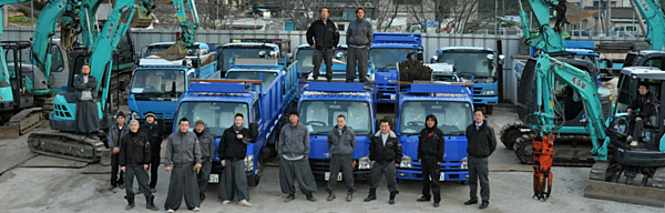 有限会社貢献のイメージ