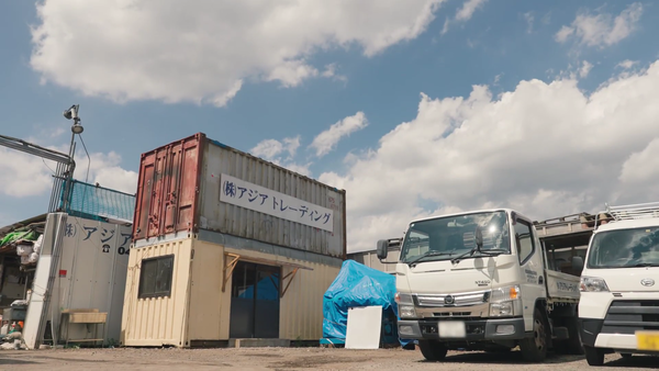 解体業社イメージ