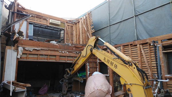 有限会社丸源解体のイメージ