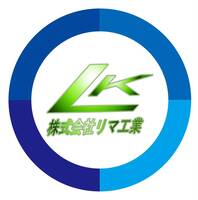 株式会社リマ工業のイメージ