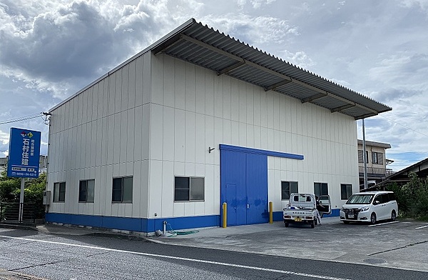 有限会社石村住建のイメージ