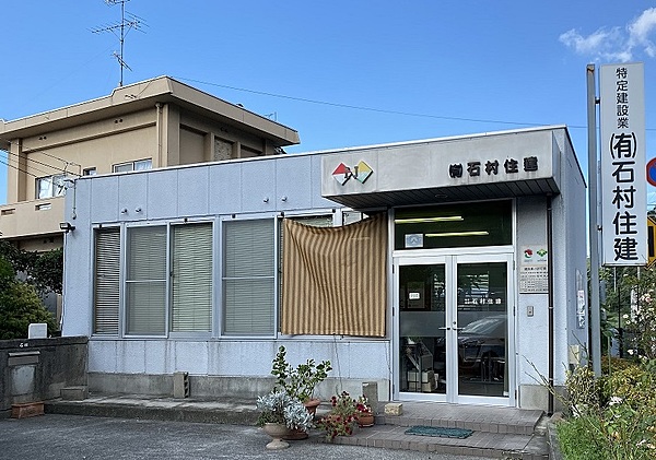 解体業社イメージ