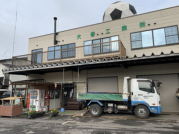 大春工業株式会社のイメージ