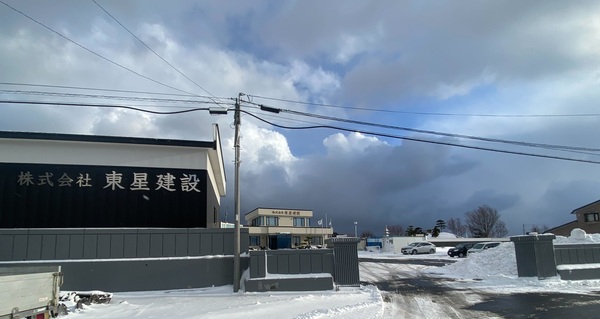 株式会社東星建設のイメージ