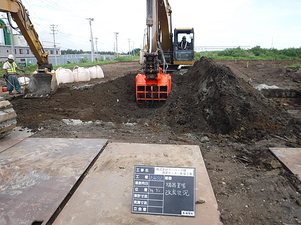 将栄建設工業株式会社のイメージ